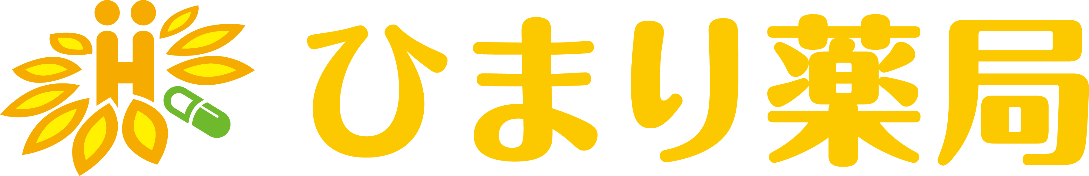 ひまり薬局平井店